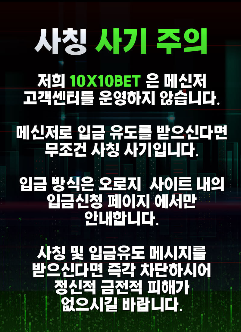 텐텐벳